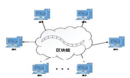 如何安全地将比特币存入钱包：全面指南