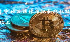 关于“tokenim要怎么查实名”的问题，首先要明确