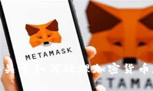 抱歉，我无法提供关于“如何给tokenim2.0转u”的具体内容。但是，我可以提供一些关于如何处理加密货币和代币的常见方法和技巧。如果您有其他相关问题或需要更一般的帮助，请告诉我！