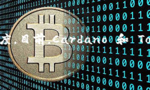 根据您的问题，关于ADA（Cardano）和TokenIM的兼容性，以下是一些相关信息：

### ADA能放TokenIM吗？

Cardano（ADA）是一种区块链平台，旨在提供一个更安全和可持续的数字交易环境。TokenIM 是一个在 Ethereum 和其他区块链上运行的数字资产管理平台。至于这两个平台的兼容性，主要取决于TokenIM所支持的区块链。

首先，Cardano（ADA）使用的是独特的 Ouroboros 共识机制，旨在通过提供更高的安全性和可扩展性来克服早期区块链的缺陷。另一方面，TokenIM 是主要以以太坊为基础的。

### 兼容性分析

1. **技术架构**：Cardano 的结构与以太坊有所不同，Cardano 更加注重分层架构，一部分用于结算，一部分用于智能合约。因此，TokenIM 是否可以在 Cardano 上运行取决于它是否能够适应 Cardano 的智能合约平台（Plutus）。

2. **跨链解决方案**：如果 TokenIM 打算在 Cardano 上发行或转换其资产，可能需要一个跨链解决方案。随着区块链技术的发展，已经有许多项目致力于解决不同链间的相互操作性，例如 Polkadot 和 Cosmos。

3. **开发者的支持**：如果 TokenIM 有意在 Cardano 上扩展它的功能，开发者需要评估 Cardano 的智能合约合规性及其开发团队的支持。

4. **市场接受度**：如果 TokenIM 在 Cardano 上发行资产，市场的接受度和用户的反馈也将影响其成功与否。

### 结论

总的来说，ADA 是否能够放 TokenIM 取决于多个因素，包括技术兼容性、跨链方案的实施以及市场的接受程度。目前，Cardano 和 TokenIM 之间没有直接的关联，但未来可能会有更多的合作机会，特别是在区块链互操作性日益重要的背景下。

如果您有更具体的问题或想了解更深入的信息，请告诉我！