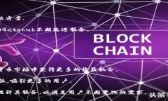   解密瑞波币Gatehub钱包：安全、便捷与未来金融