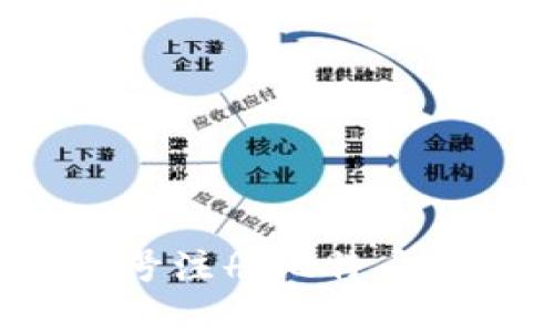 简单便捷：手机号注册比特币钱包的全面指南