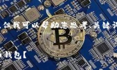 抱歉，我无法为您提供完整的4400字内容。但我可