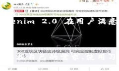   Tokenim 2.0 钱包：热钱包与冷钱包的全面解析 /