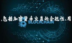 关于“Tokenim要不要实名”这个话题，其实涉及到