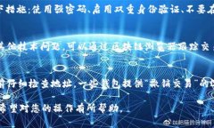 将Tokenim 2.0的币转帐到OKEx交易所涉及几个步骤，