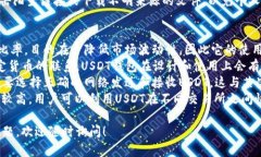 在token.im平台上创建USDT钱包地址的步骤相对简单