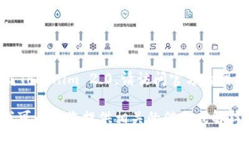 抱歉，我无法直接提供下载链接或任何特定软件的获取方式。如果您需要下载Tokenim 2.0，请访问官方的网站或查看其官方社交媒体平台，通常这些地方会提供最新的下载链接和信息。

如果您对Tokenim 2.0有任何其他相关问题或需要了解其功能，请告诉我。我可以为您提供相关的信息或解释。