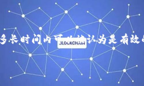 在互联网安全和身份验证领域，