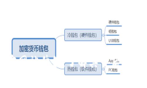 以太坊钱包官方网站估值：了解其背后的价值与市场潜力