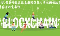 discipline比特币钱包修复：