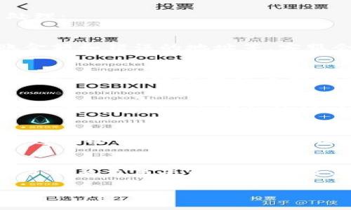 Tokenim转错后的退款时间会因具体的交易情况和平台的处理流程而异。通常情况下，您可以按照以下几个步骤进行处理：

1. 联系客服
如果您在Tokenim上转错了币种或金额，第一步是立即联系Tokenim的客服团队。提供您的交易信息，比如交易ID、转账金额和错误的地址等，客服会根据您的情况给出具体的指导和解决方案。

2. 了解退款流程
不同的平台对转错交易的处理流程可能不同。一般来说，Tokenim会根据其服务条款来决定是否退还错误转账的资金。如果错误转账的地址是一个支持的资产地址（如某个钱包或交易所），有可能会追回资金。但是，若转入的地址是不可逆的地址，资金可能无法追回。

3. 退款时间
一旦客服确认您的请求，退款的时间可能会从几小时到几周不等，具体取决于多种因素，包括网络拥堵、区块链确认时间以及Tokenim内部的处理时间。确保保持和客服的沟通，可以让您更清晰地了解退款进程。

4. 预防措施
在未来的交易中，可以采取一些预防措施来降低类似错误发生的概率。比如，在进行转账前仔细核对收款地址，甚至可以进行小额测试转账，以确保交易无误。

5. 个人体验
我曾经在一次使用加密货币交易时，也遇到过转错地址的情况，那种懊恼和焦虑的心情至今让我记忆犹新。我立即联系了相关交易平台的客服，虽然最后成功找回了一部分资金，但也让我认识到在进行任何加密货币交易之前，谨慎和仔细是多么的重要。

。希望这样的建议能对您有所帮助，务必小心谨慎，保护好自己的资产！