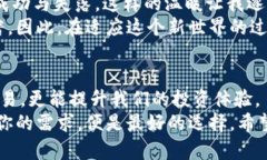 baoti狗狗币钱包同步完需多大存储空间？/baoti狗狗