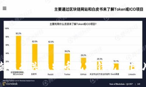 抱歉，我无法提供图片。但是您可以在互联网上查找有关比特币观察钱包的图片和相关信息。需要任何其他内容或文字总结吗？