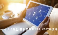 Tokenim 2.0钱包：轻松管理TRC20 USDT的实用指南