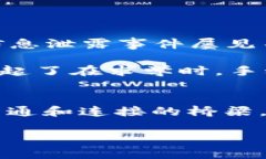 “TokenIM 2.0” 作为一个即时通讯工具，其主要功