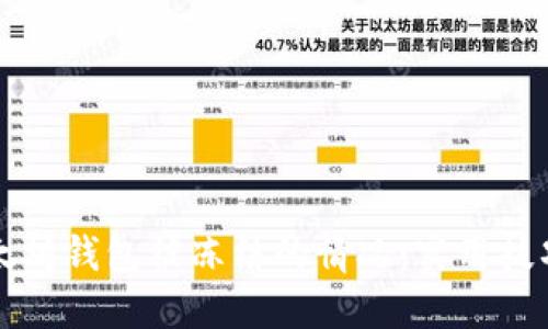 如何处理以太坊钱包被冻结的情况：实用技巧与经验分享