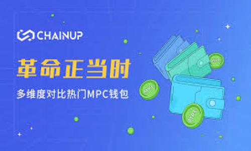 Tokenim 是一种基于区块链技术的服务平台，通常涉及数字资产的管理与交易。在许多情况下，涉及数字资产的平台为了遵循法律法规的要求，会要求用户进行实名认证（KYC，Know Your Customer）以确保用户身份的真实性和合法性。

实名认证的目的主要有以下几点：

1. **合规性**：许多国家和地区对金融服务提出了严格的监管要求，要求平台进行身份验证，以防止洗钱等犯罪行为。

2. **安全性**：实名认证有助于保护用户的账户安全，减少欺诈和盗窃的风险。

3. **用户信任**：通过实名认证，平台可以建立更高的用户信任度，给投资者和用户一个安全的环境。

如果你打算使用Tokenim或类似平台，建议你仔细阅读其用户协议和隐私政策，并确保在提供个人信息时采取适当的安全措施。在开始之前，可以考虑以下几个步骤：

- **查看平台的法规合规性**：确保其运营合规，了解所需的身份验证流程。
- **评估风险**：了解平台的安全措施和历史记录。
- **保护个人信息**：提供必要的信息，并确保该平台具备良好的数据保护措施。

在决定是否进行实名认证时，请始终保持警惕，并确保您的个人信息不会被滥用。