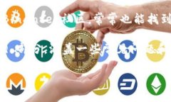 要联系 Tokenim 的客服，您可以按照以下步骤进行