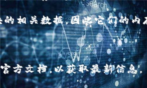 截至我最后的更新（2023年10月），比特币钱包的内存大小可以因多种因素而异，尤其是由于比特币区块链的不断增长。

目前，比特币区块链的大小已经超过400GB，具体数据可能会有所变化，因为每产生一个新区块（约每10分钟产生一个）都会增加区块链的总大小。此外，钱包的实际内存占用还取决于使用的钱包类型，比如：

1. **全节点钱包**：如比特币核心（Bitcoin Core），需要下载完整的区块链，通常需要比较大的存储空间（400GB以上）。

2. **轻量级钱包（SPV钱包）**：这些钱包不需要下载完整的区块链，只需下载和部分区块的相关数据，因此它们的内存占用相对较小，通常在几MB到几GB之间。

3. **硬件钱包**：如Ledger和Trezor，内存大小因型号而异，通常几百MB到几GB不等。

如果你对比特币钱包的内存和存储需求感兴趣，建议查看比较更新的统计数据和钱包的官方文档，以获取最新信息。
