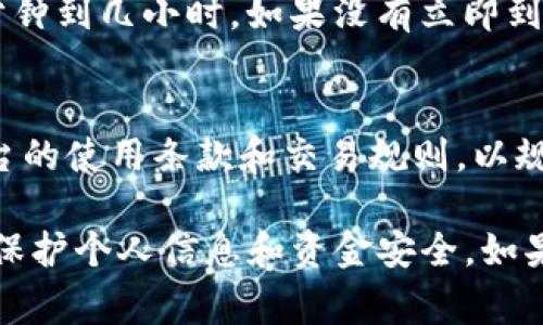 要往Tokenim或者类似平台充值，通常可以遵循以下步骤。不过，请注意操作时的具体细节可能因为平台更新而有所变化。以下是一个一般性的流程：

1. 注册与验证账户
首先，如果你还没有Tokenim的账户，需要先进行注册。注册过程中，你需要提供一些基本信息，如电子邮件地址、用户名和密码。一旦注册完成，一些平台还会要求你进行身份验证，以确保账户的安全性。这可能包括上传身份证明文件和进行面部识别等。

2. 登录账户
注册并验证账户后，使用你的用户名和密码登录Tokenim。如果你启用了两步验证，按照要求完成验证步骤。

3. 访问充值页面
登录成功后，找到充值或资金管理的选项。通常在账户主页或菜单中会有“充值”、“存款”或“添加资金”的按钮。点击进入充值页面。

4. 选择充值方式
在充值页面，你通常会看到多种支付方式可供选择，如信用卡、借记卡、电子钱包、银行转账等。选择你最方便的充值方式。

5. 输入充值金额
选择好支付方式后，输入你想要充值的金额。确保你了解充值的最低和最高限制。同时，注意平台可能会收取一定的手续费，根据不同的支付方式可能会有所不同。

6. 完成支付
根据选择的支付方式，输入相关的支付信息。如果是信用卡，你需要输入卡号、有效期和安全码；如果是电子钱包，则需要登录你的电子钱包账户。确认所有信息无误后，提交支付请求。

7. 确认充值状态
支付完成后，返回到账户的充值页面，查看充值状态。通常情况下，充值后的资金会很快到账，有时可能需要几分钟到几小时。如果没有立即到账，可以查看支付记录或联系平台客服。

8. 开始使用资金
一旦你的账户成功充值，你就可以开始使用这笔资金进行交易或投资了。在使用资金之前，建议你仔细阅读平台的使用条款和交易规则，以规避不必要的风险。

以上是往Tokenim充值的常见步骤。在进行充值时，请确保平台的安全性，避免在不安全的网络环境下交易，以保护个人信息和资金安全。如果你在充值过程中遇到问题，建议及时联系Tokenim的客服获取帮助。