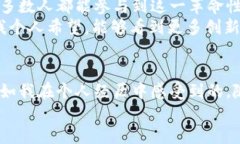   比特币转账新方式：无需钱包的便捷体验 /  g