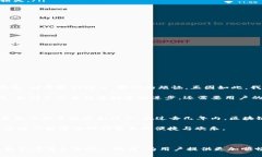 在谈论“tokenim2.0带宽不足”的问题之前，我们需