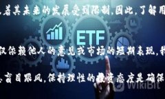 在讨论Tokenim 2.0是否存在风险之前，我们要理解