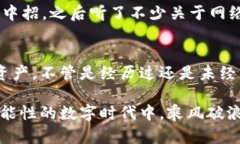 解密USDT钱包被冻结的真相及应对策略USDT, 钱包
