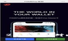 波宝TronLink钱包与Tokenim 2.0钱包的对比：选择最佳