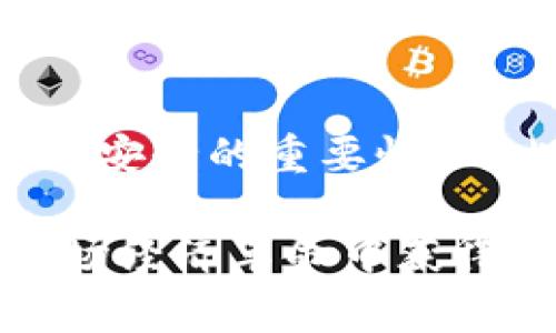 关于比特币在线钱包倒闭的问题，实际上，网络和金融环境都是不断变化的。比特币在线钱包的安全性和稳定性受到多种因素的影响，包括市场状况、技术变迁、法律法规以及用户的需求等。近年来，一些钱包平台可能因为技术问题、内部管理不善，或者是黑客攻击而关闭，然而，这并不意味着所有比特币在线钱包都出现了倒闭的情况。

比特币在线钱包的基本概念

比特币在线钱包是用户存储和管理比特币等数字货币的工具，通常通过网络服务提供。它们的优势在于方便和易用，用户能够随时随地访问自己的资产。同时，也由此带来了安全隐患。作为一个比特币爱好者，我曾经在早期的时候也使用过一些在线钱包，感受到了它们的便利。然而，有时候也会担心钱包平台的安全性，尤其是当听到某些钱包倒闭或者受到攻击的消息时。

在线钱包倒闭的原因分析

要想了解在线钱包倒闭的原因，首先要认识到数字货币行业本身的波动性。市场能在短时间内经历巨大的涨跌，而这对于运营数字货币业务的钱包服务提供者来说，是一个巨大的挑战。

首先，技术问题是一个重要的因素。比特币交易需要强大的技术支持，而许多在线钱包可能在技术上无法跟上市场的发展，导致服务不稳定。其次，法律法规的变化也可能影响在线钱包的运营。在某些国家和地区，政府可能会对数字货币交易进行严格监管，甚至禁止其存在，这对于依赖于这些市场的钱包来说，无疑是一个致命的打击。

还有一个不容忽视的因素是黑客攻击。由于比特币的匿名性和不可逆性，在线钱包成为了黑客们的目标。如果一个钱包平台遭遇了大规模的黑客攻击，用户的资产可能会遭到损失，导致平台信誉受损，最终倒闭。

如何选择安全的比特币钱包

在考虑使用比特币在线钱包时，安全性是最重要的因素之一。虽然在线钱包提供了便利，但相对来说，它们也容易受到攻击或管理不善等问题的影响。作为一个用户，我在选择钱包时会特别注意以下几个方面：

ul
  listrong查看钱包的安全措施：/strong选择那些提供多重身份验证、冷存储等安全措施的钱包，确保资产的安全。/li
  listrong研究用户评价：/strong在选择钱包前，调查一下其他用户的反馈，这能够帮助你判断这个钱包的信誉。/li
  listrong持续关注官方网站的公告：/strong许多在线钱包会在官方网站上发布更新和公告，关注这些信息能够及时了解到钱包的安全状态。/li
/ul

个人经历与对在线钱包的看法

回想起我第一次接触比特币的时候，那是几年前的一个冬天，朋友热情地给我介绍了这个新兴的数字货币及其背后的区块链技术。他鼓励我尝试去使用在线钱包来存储我的比特币。我当时感觉一切都那么神奇，也因为技术的方便而愿意尝试。

然而，在一次使用在线钱包进行交易的过程中，我发现了安全隐患。当时我没有开启多重身份验证，在一次不太稳定的网络环境下，我的账户信息泄露了。我虽然没有损失任何比特币，但这次经历让我意识到在线钱包的潜在风险。于是，我开始研究不同类型的钱包，最终选择了一个结合了线上便利和线下安全的钱包。

未来的发展趋势

随着区块链技术的发展和数字货币的普及，未来的比特币在线钱包将更加注重安全性。同时，钱包服务提供者也会加强技术能力，以满足日益增长的市场需求。此外，法律法规的日趋完善也将为在线钱包的运营提供更为清晰的指导。

值得一提的是，尽管在线钱包可能面临许多挑战，然而它们也在不断进化，许多新兴的钱包平台正致力于提供更为安全、高效的解决方案。从长远来看，如何选用合适的比特币钱包，以及在使用过程中保持警觉和良好的安全习惯，将是每个用户都需要考虑的重要问题。

结论

综合来看，比特币在线钱包的倒闭并不是一个普遍现象，但确实存在一些风险和挑战。用户在选择使用在线钱包时，必须关注安全性和平台的信誉。我个人的经历让我深刻体会到安全的重要性，对比特币的理解也随之加深。希望更多的人能够在享受数字货币便利的同时，也要保持警惕，保护好自己的资产。

最终，数字货币的世界充满了可能性，而比特币作为其中的佼佼者，仍然在改变着我们的财富观与交易方式。这条道路或许并不平坦，但如果我们善于把握和选择，未来必将在这场经济革命中获得意想不到的收获。