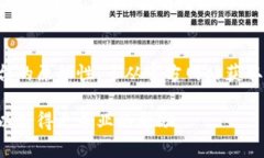 关于“tokenim2.0无法到账”的问题，这里有一些建