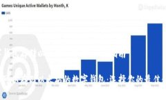 数字钱包存储以太坊的选择：全面指南揭秘可以