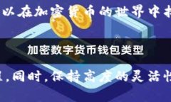 在将Tokenim存入狗币（Dogecoin）之前，首先要了解