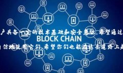 关于如何使用密钥登录 