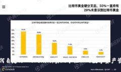 如何自定义 Tokenim：实现个