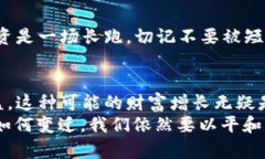 狗狗币放哪个钱包可以分红？揭秘收益最高的钱