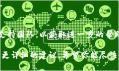 看起来你提到的“tokenim”可能与某种网络服务或