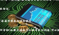 导入Tokenim（或其他类似的