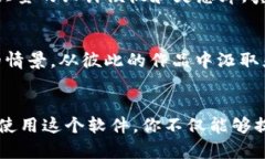 ：Tokenim 2.0最新版本下载：