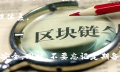 助记词是加密货币钱包中