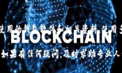 如果您在使用 Tokenim 导入