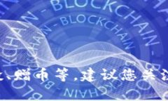 关于TokenIM 2.0是否送币的问题，需要查看该项目的