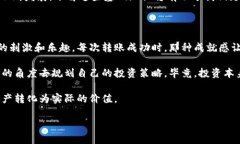 在讨论如何将Tokenim 2.0钱包