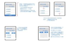 Tokenim 2.0钱包使用指南：识