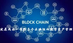 以太坊的官方钱包是由以