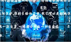 使用Tokenim 2.0创建的钱包地