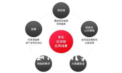 以太坊钱包丢失了如何找回？实用指南与经验分享