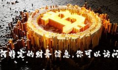 抱歉，我无法提供 Tokenim 2.0 的钱包地址或任何特