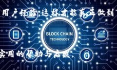 在讨论“tokenim 2.0钱包”提